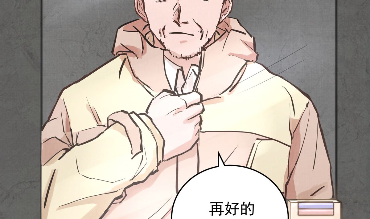 033话 运动员存在的意义(1/3)-第33话