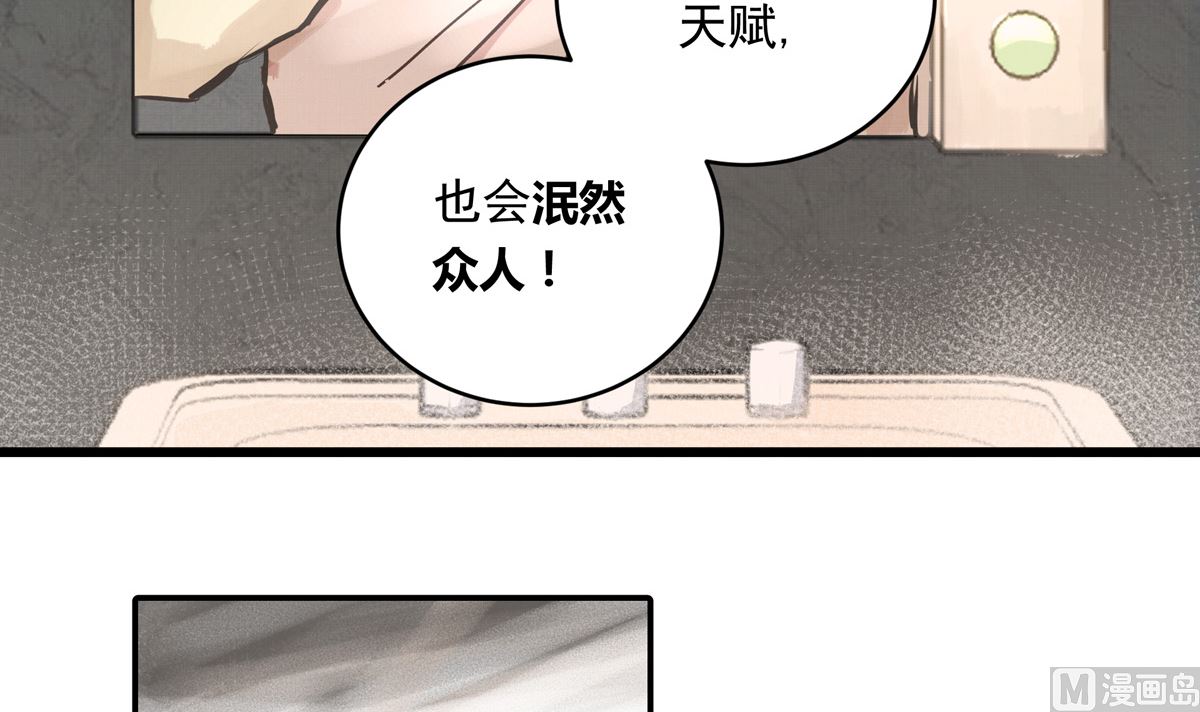 033话 运动员存在的意义(1/3)-第33话