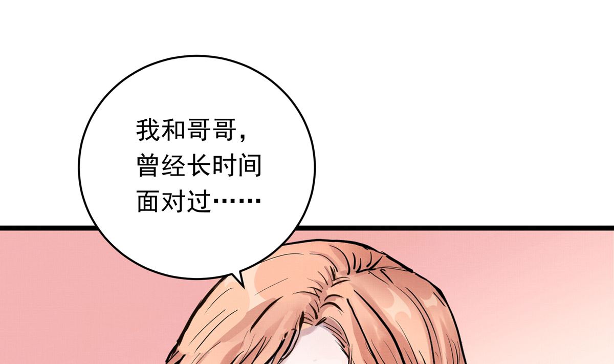 033话 运动员存在的意义(1/3)-第33话