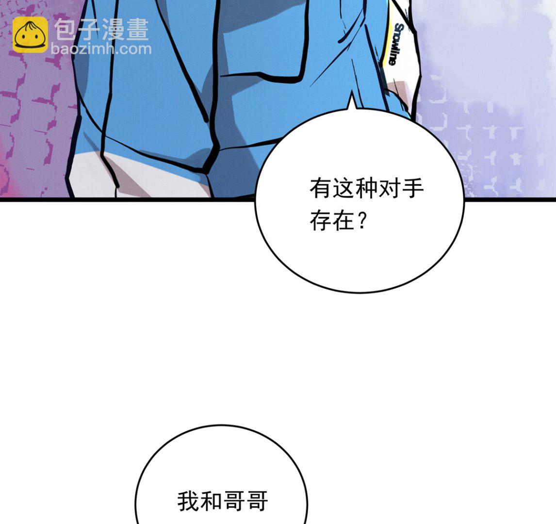 033话 运动员存在的意义(1/3)-第33话