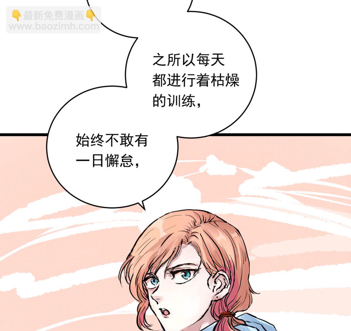 033话 运动员存在的意义(1/3)-第33话