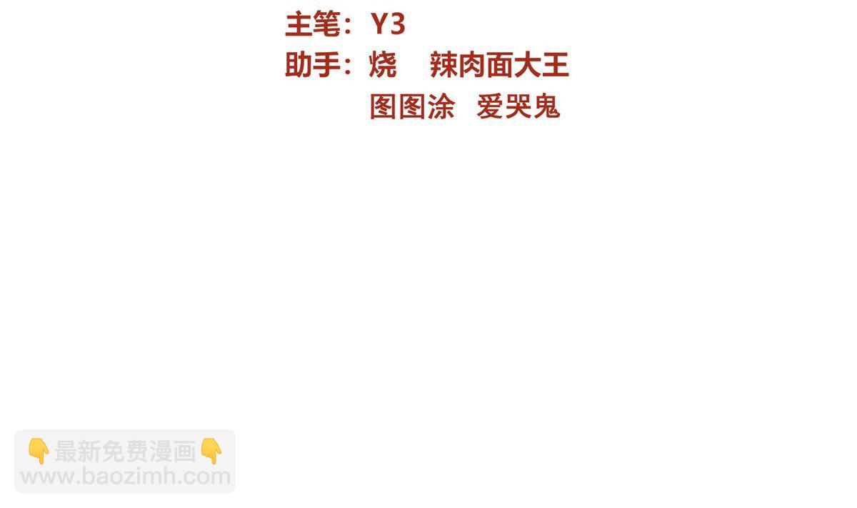 033话 运动员存在的意义(1/3)-第33话