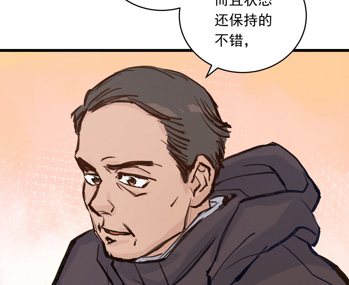 035话 冲动的少年(1/3)-第35话