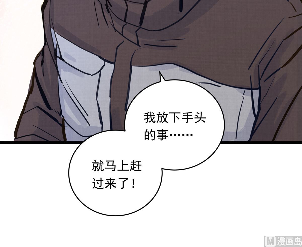035话 冲动的少年(1/3)-第35话
