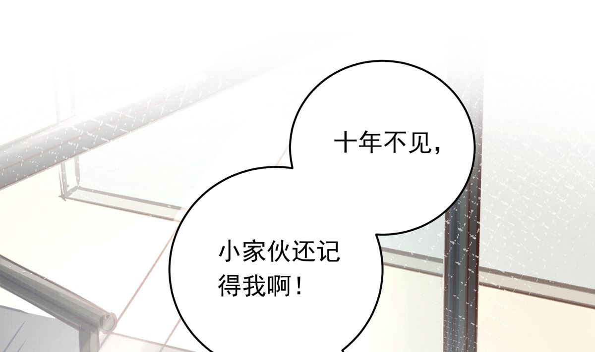 035话 冲动的少年(1/3)-第35话