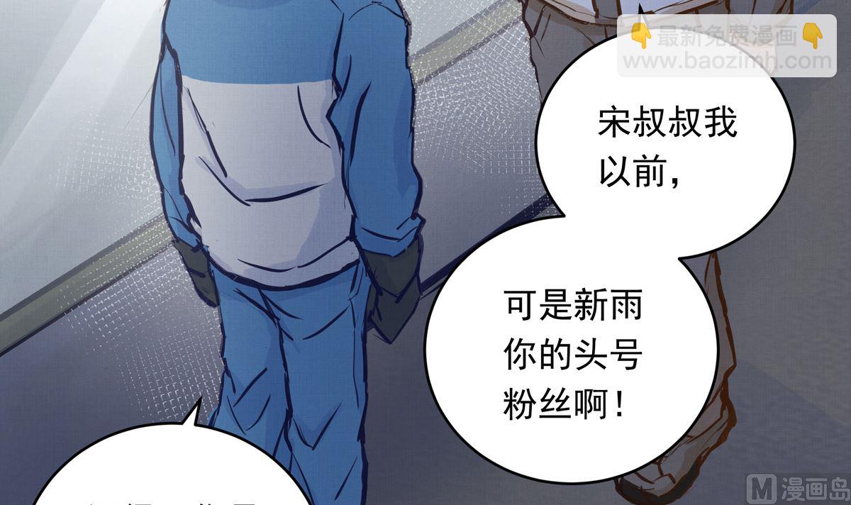 035话 冲动的少年(1/3)-第35话