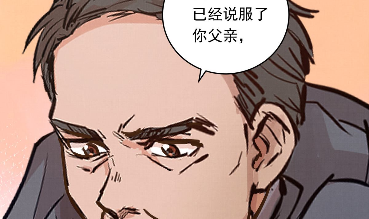 035话 冲动的少年(1/3)-第35话