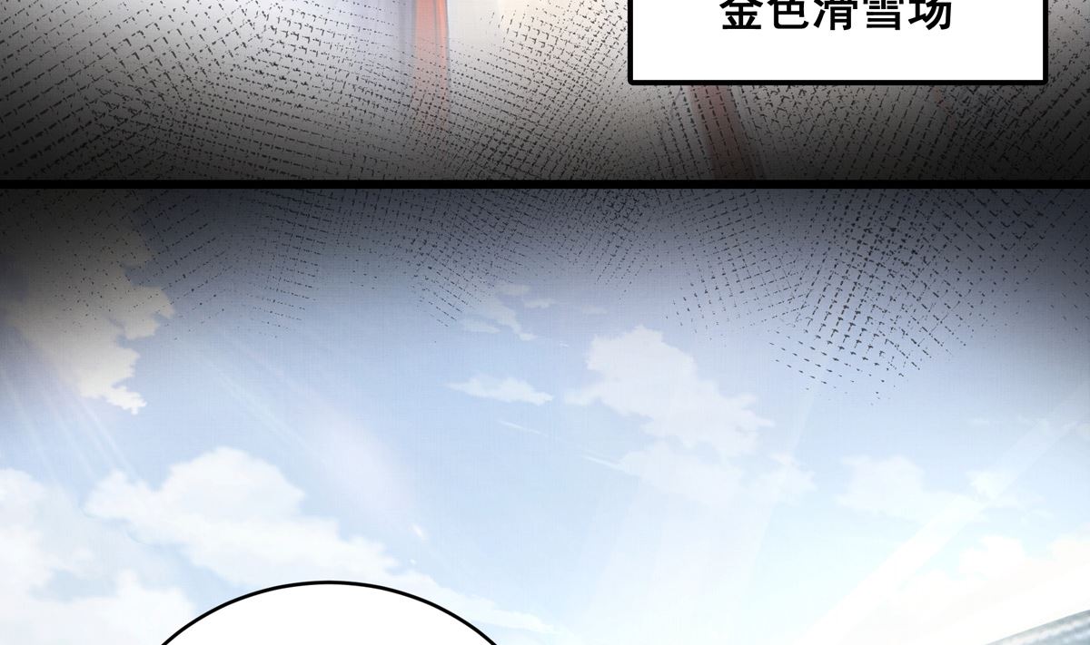 035话 冲动的少年(1/3)-第35话