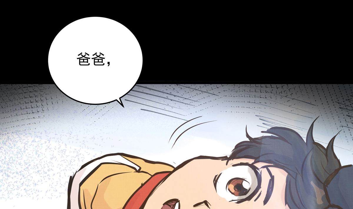 035话 冲动的少年(1/3)-第35话