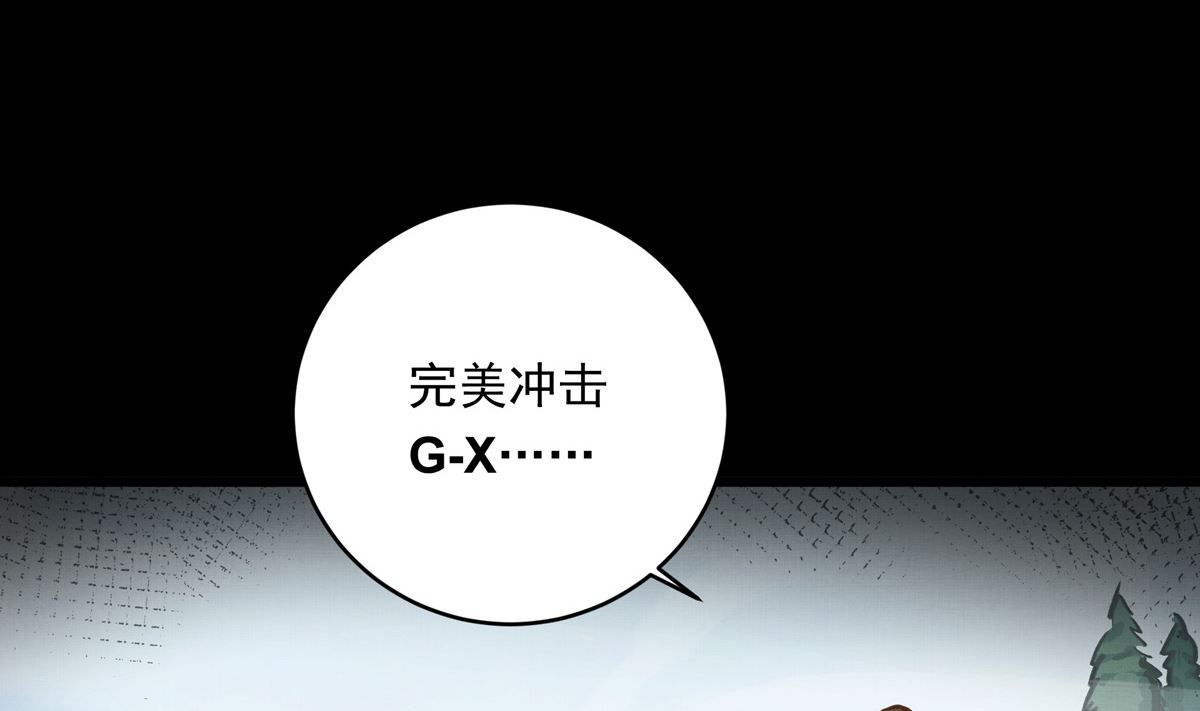 035话 冲动的少年(1/3)-第35话
