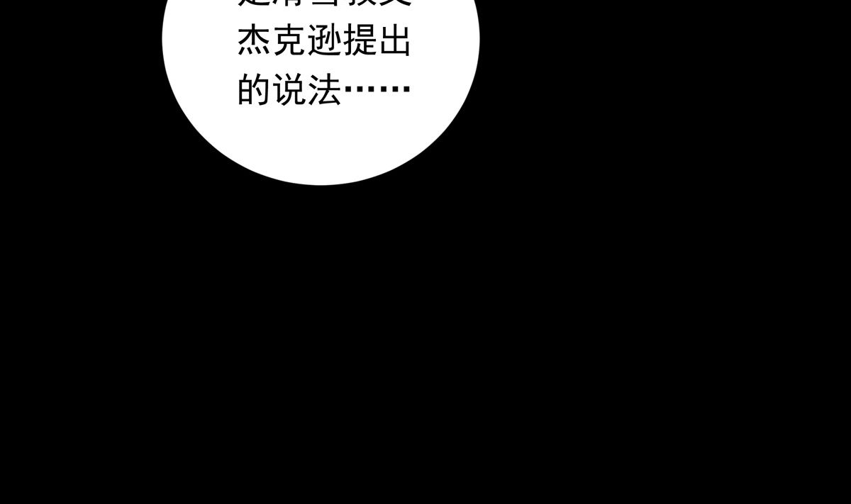 035话 冲动的少年(1/3)-第35话
