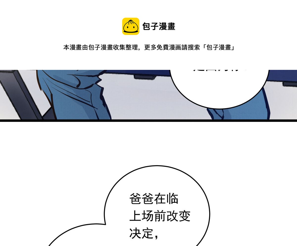 035话 冲动的少年(1/3)-第35话