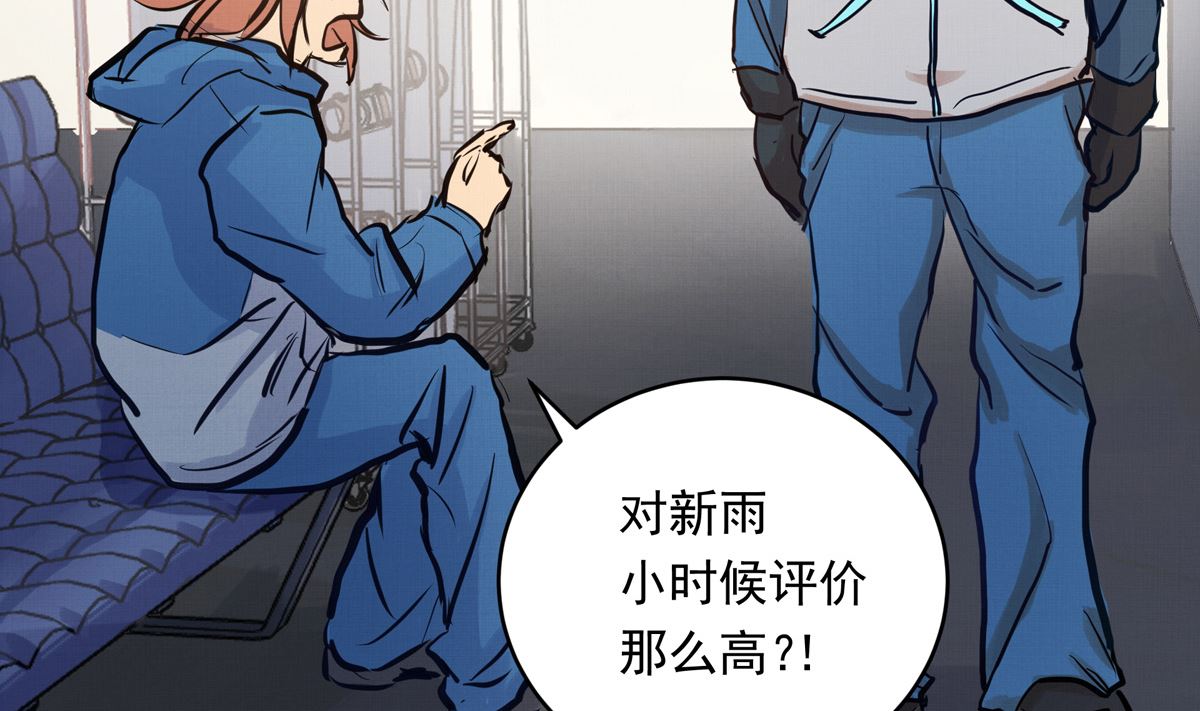 037话 国家队的邀请(1/3)-第37话