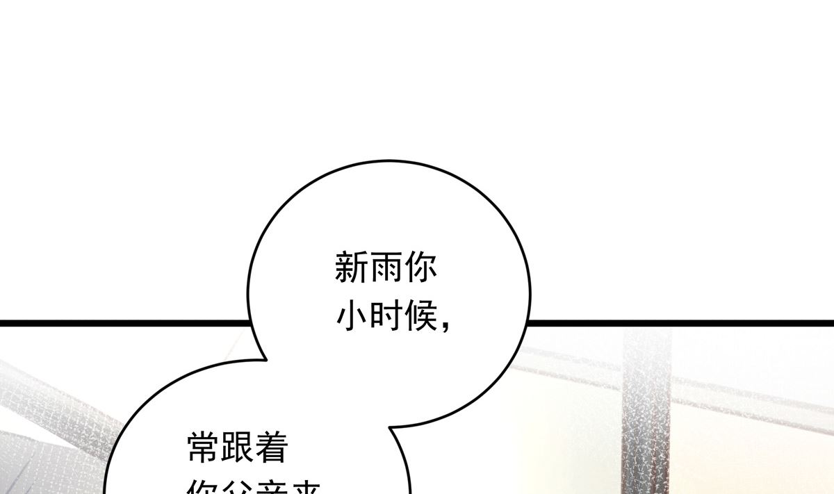 037话 国家队的邀请(1/3)-第37话