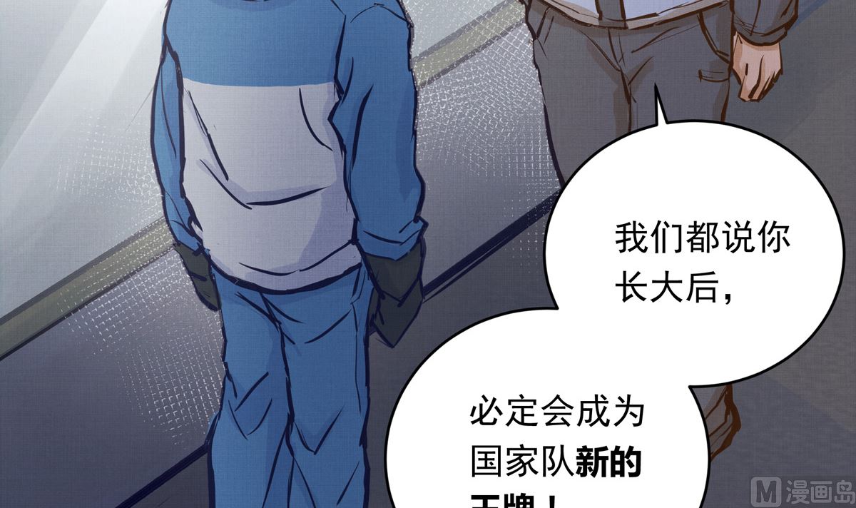 037话 国家队的邀请(1/3)-第37话