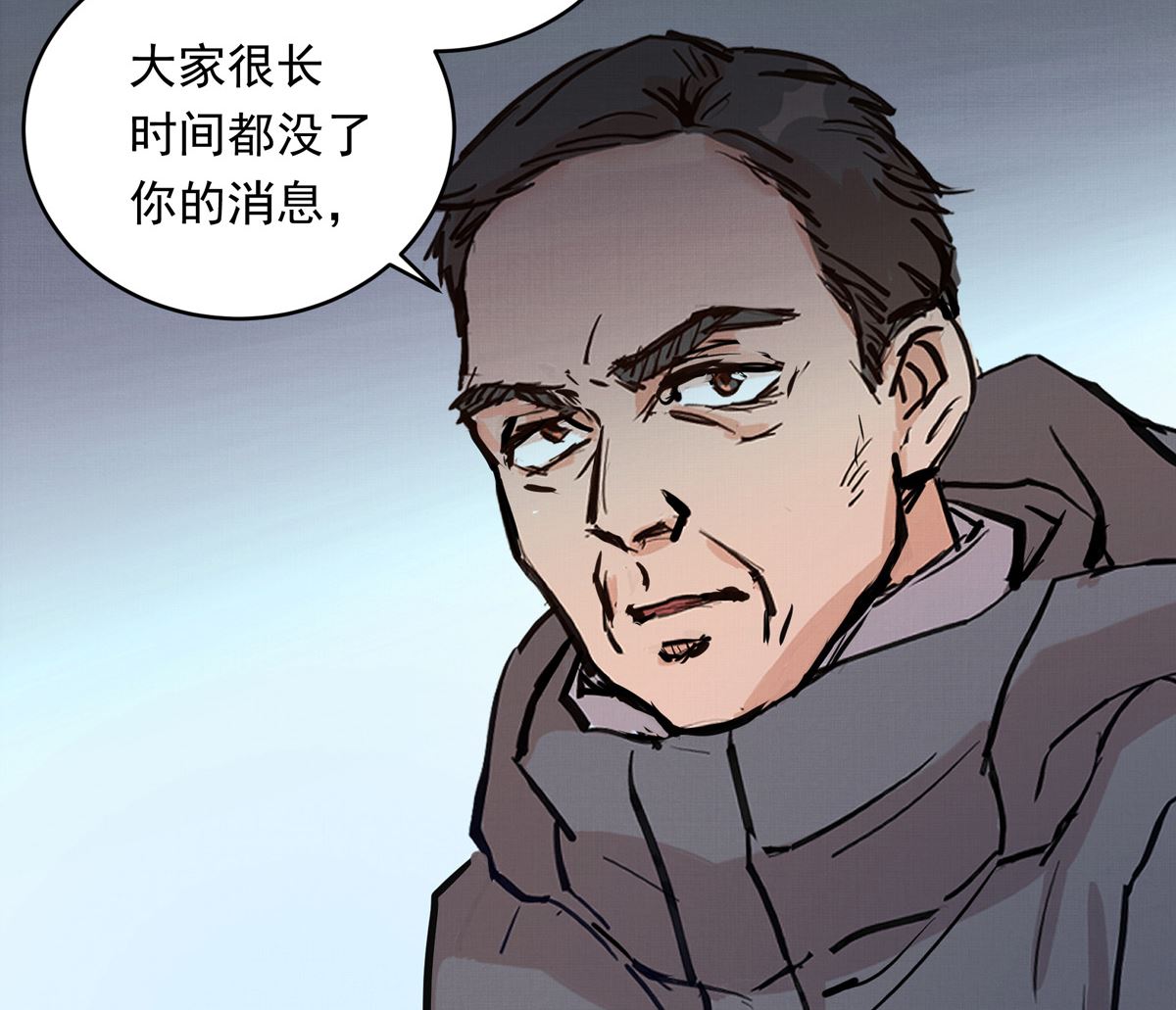 037话 国家队的邀请(1/3)-第37话