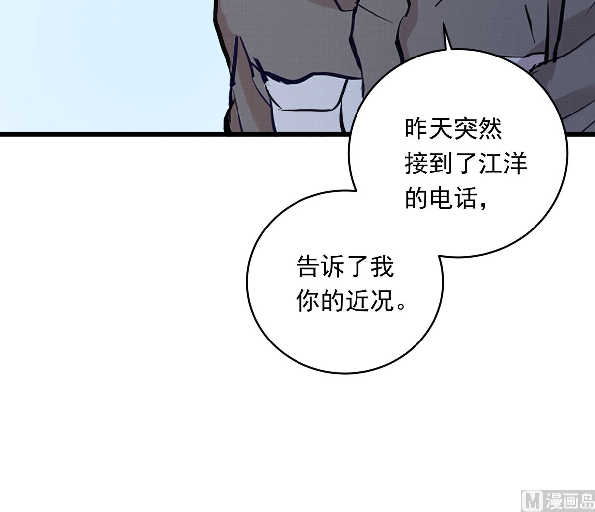 037话 国家队的邀请(1/3)-第37话