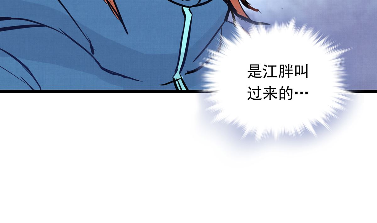 037话 国家队的邀请(1/3)-第37话