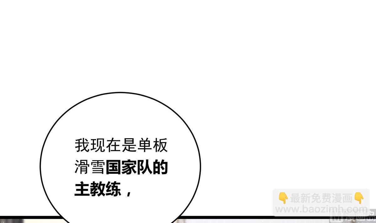 037话 国家队的邀请(1/3)-第37话