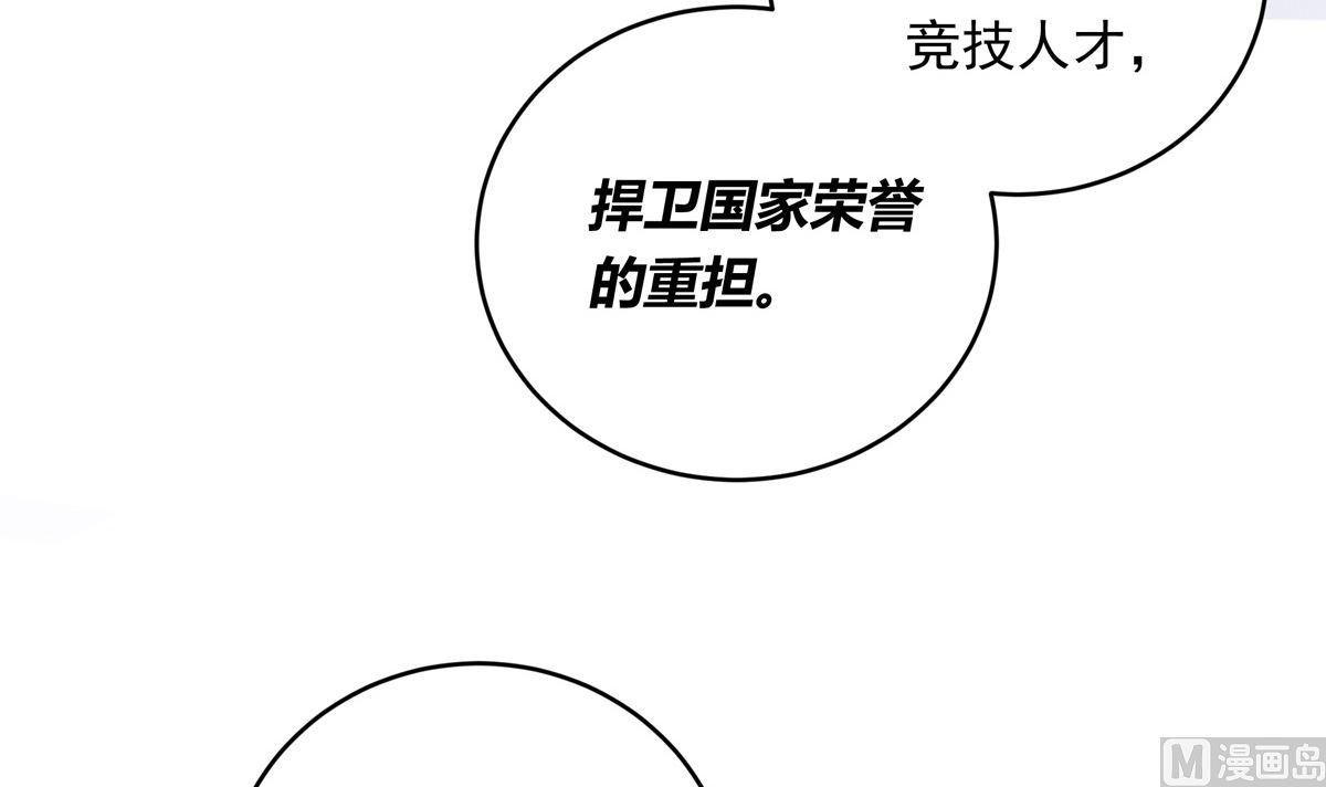 037话 国家队的邀请(1/3)-第37话