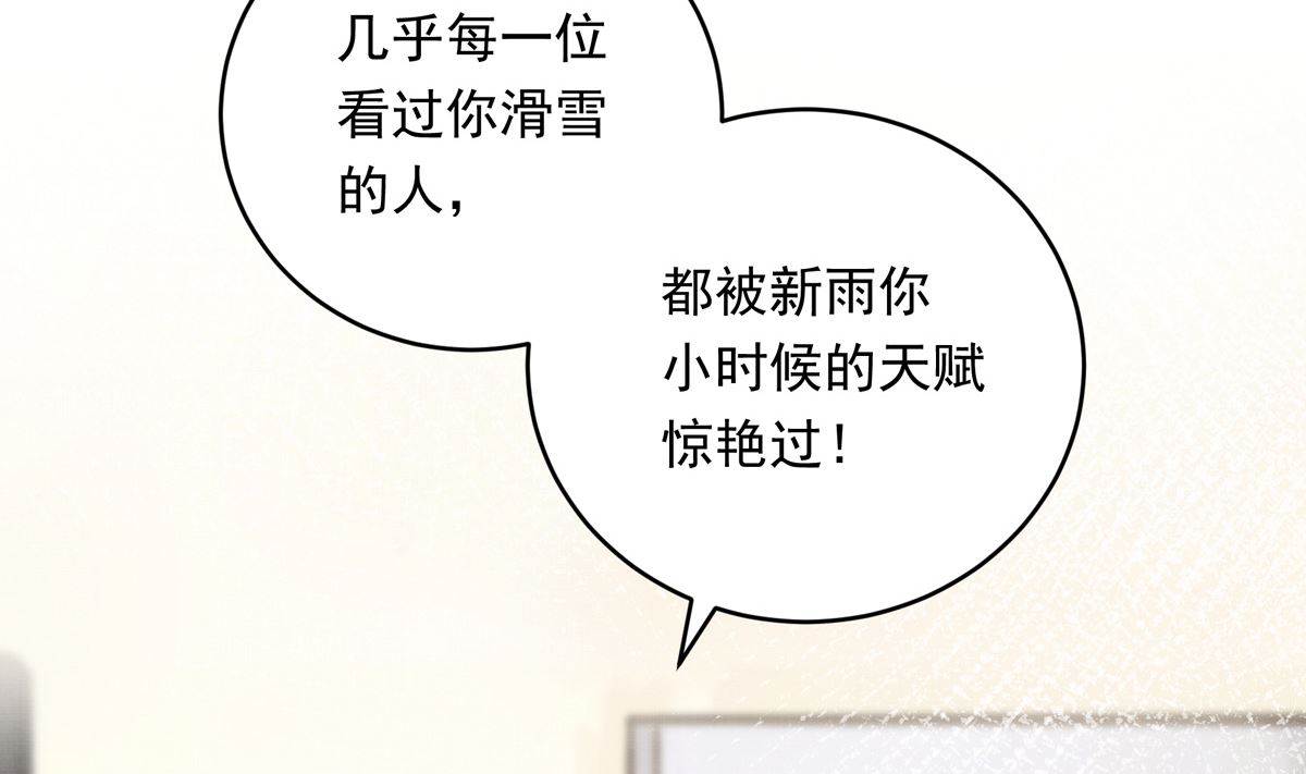 037话 国家队的邀请(1/3)-第37话