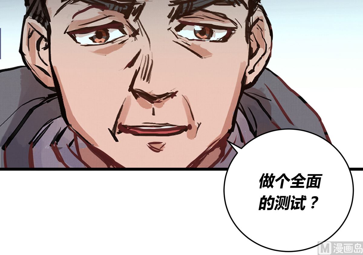 037话 国家队的邀请(1/3)-第37话