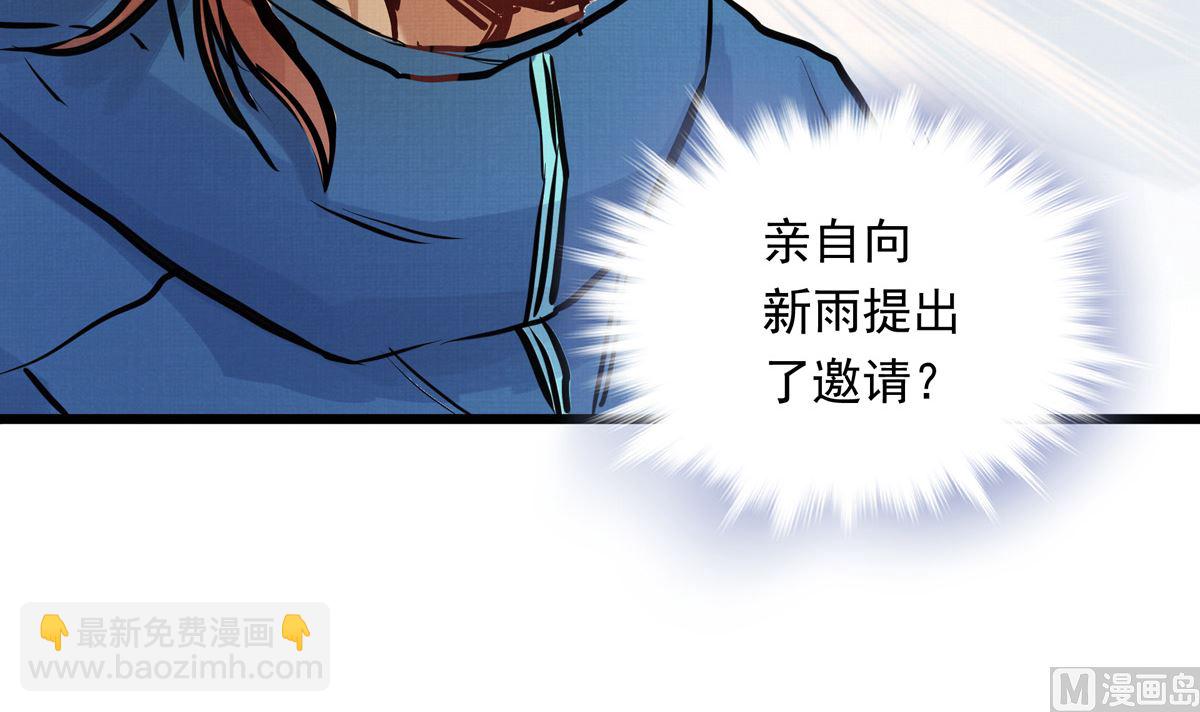 037话 国家队的邀请(1/3)-第37话