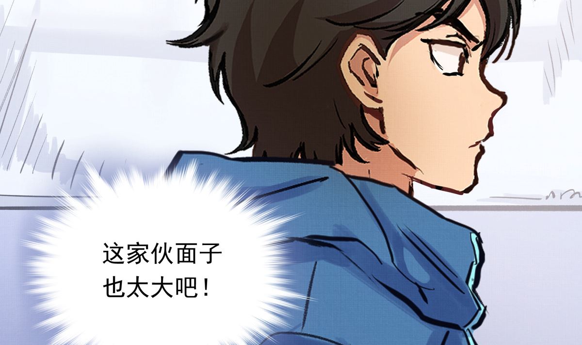 037话 国家队的邀请(1/3)-第37话