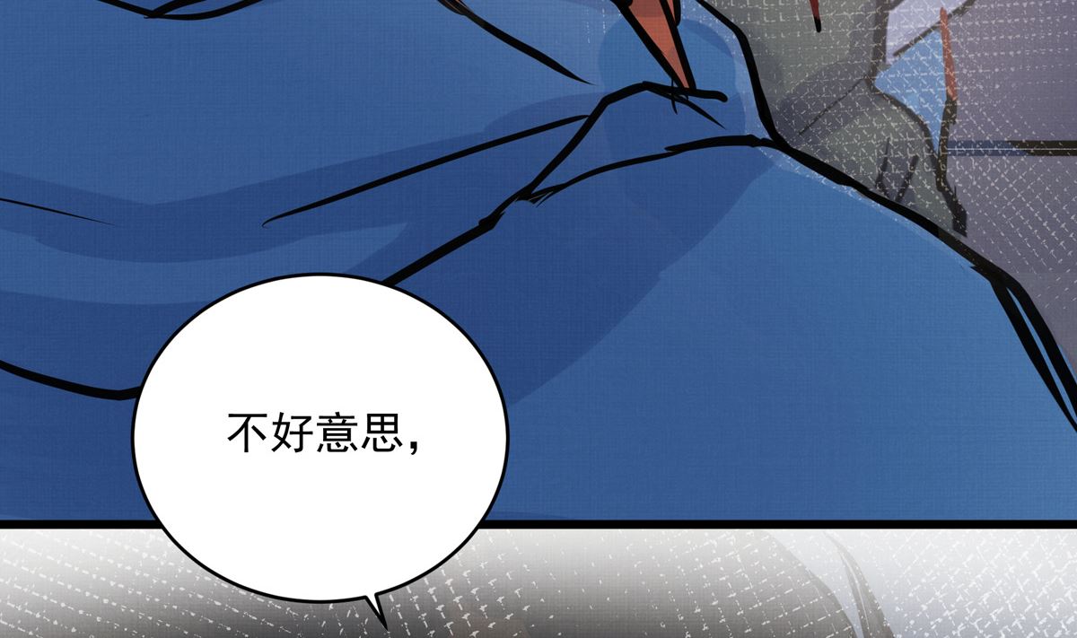 037话 国家队的邀请(1/3)-第37话