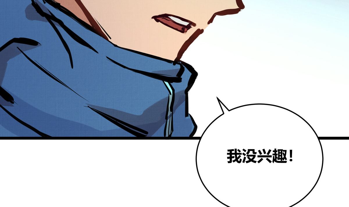 037话 国家队的邀请(1/3)-第37话