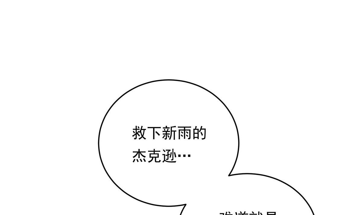 037话 国家队的邀请(1/3)-第37话