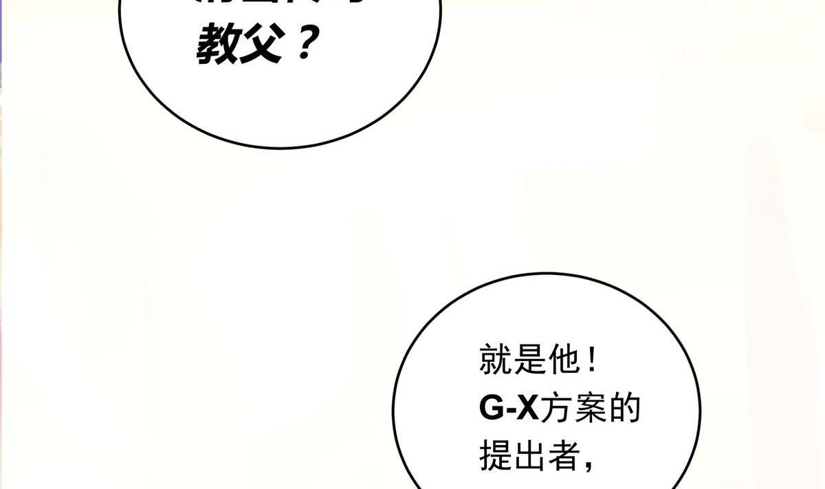 037话 国家队的邀请(1/3)-第37话