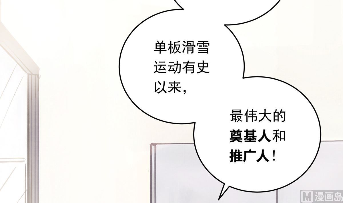 037话 国家队的邀请(1/3)-第37话