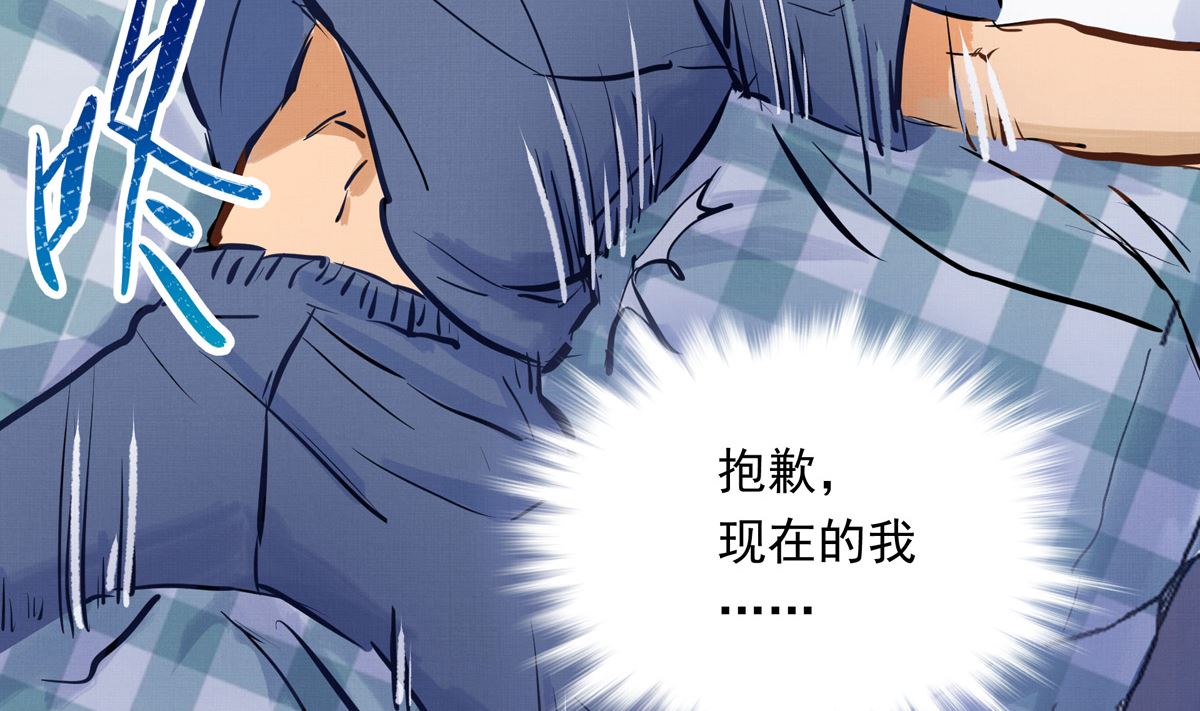 039话 盘外的阴谋(1/3)-第39话