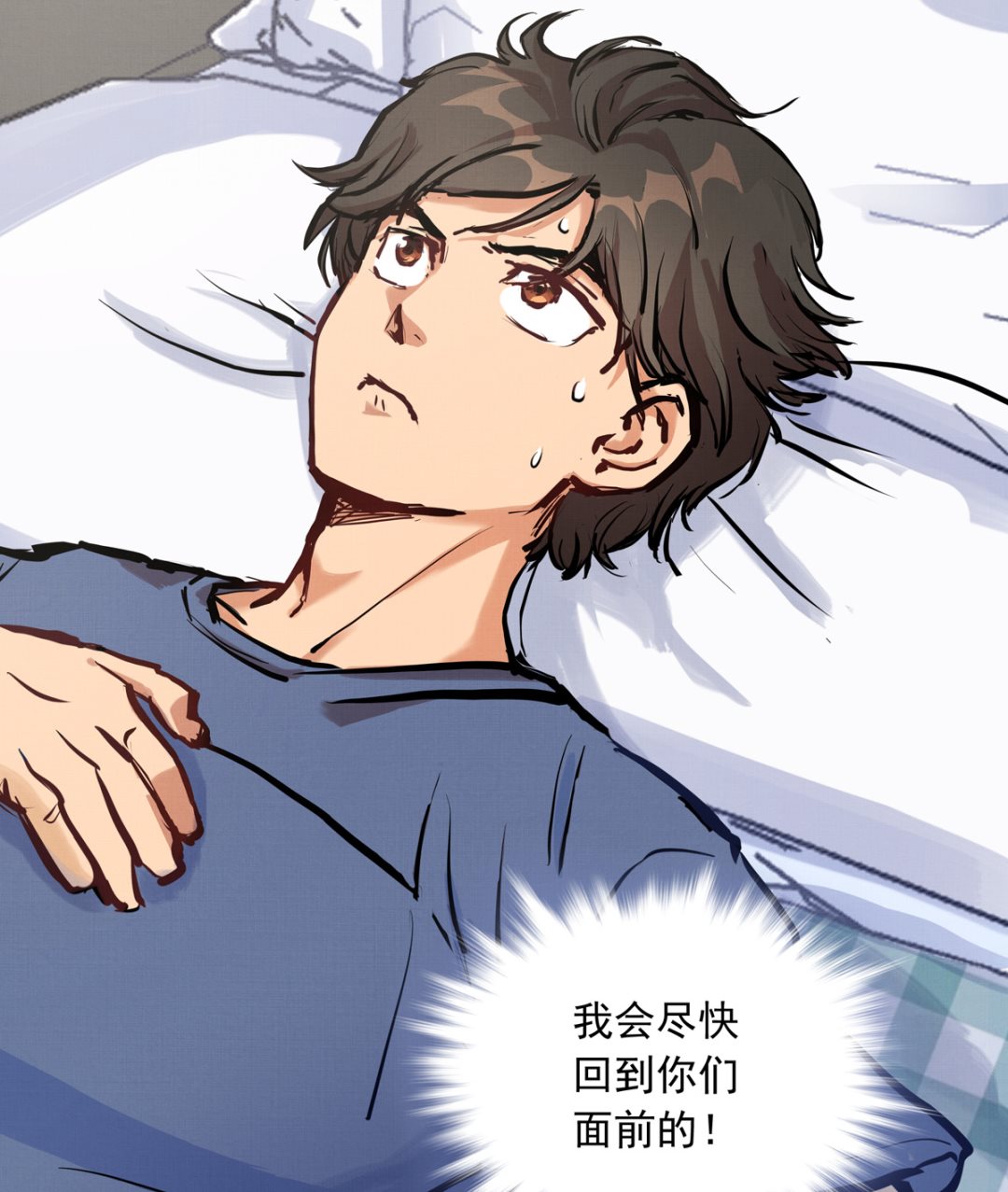 039话 盘外的阴谋(1/3)-第39话
