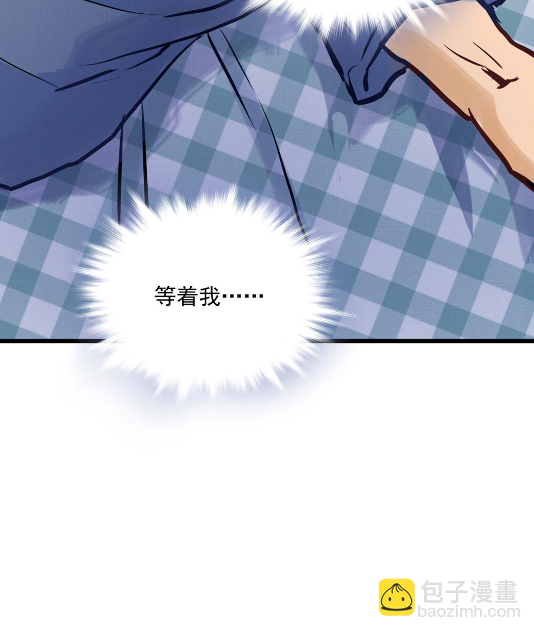 039话 盘外的阴谋(1/3)-第39话