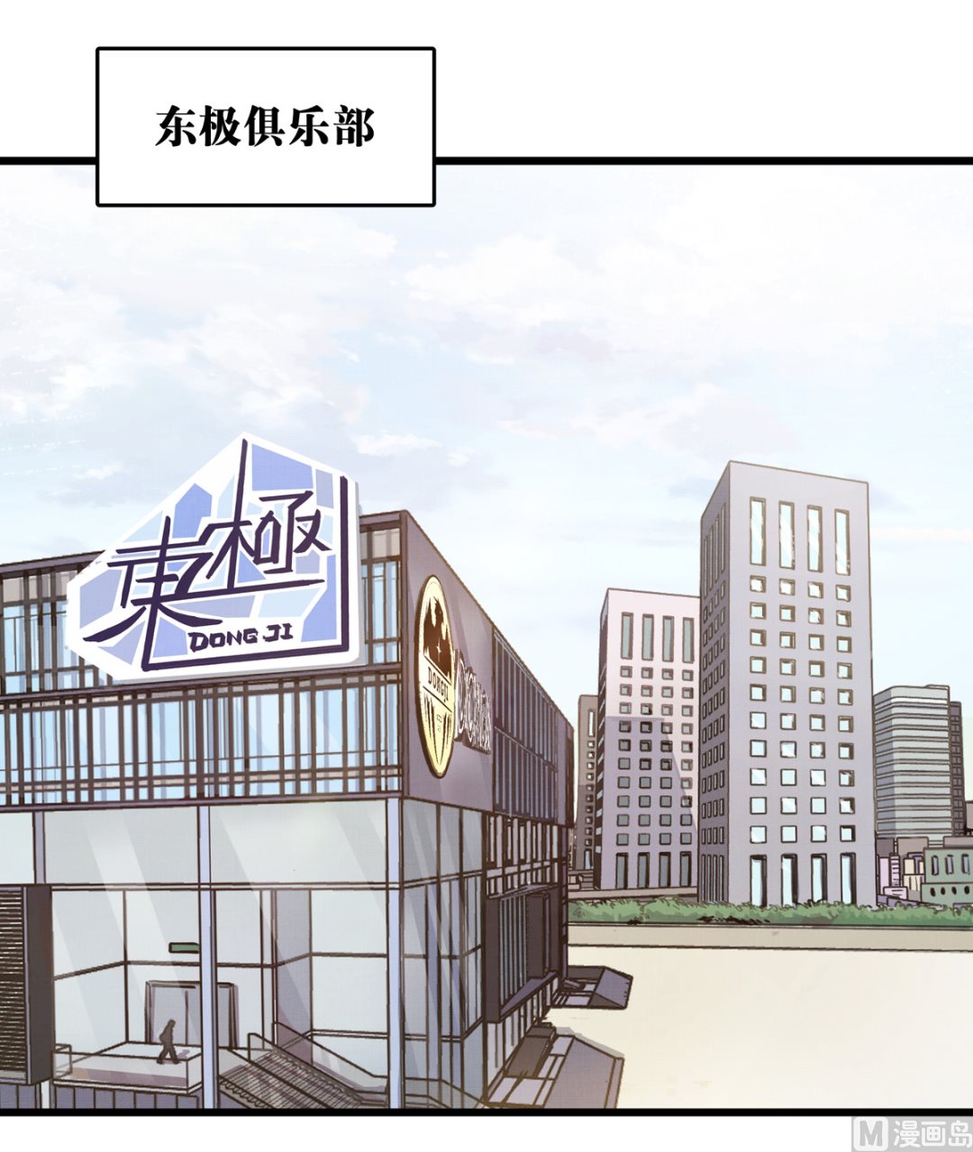 039话 盘外的阴谋(1/3)-第39话