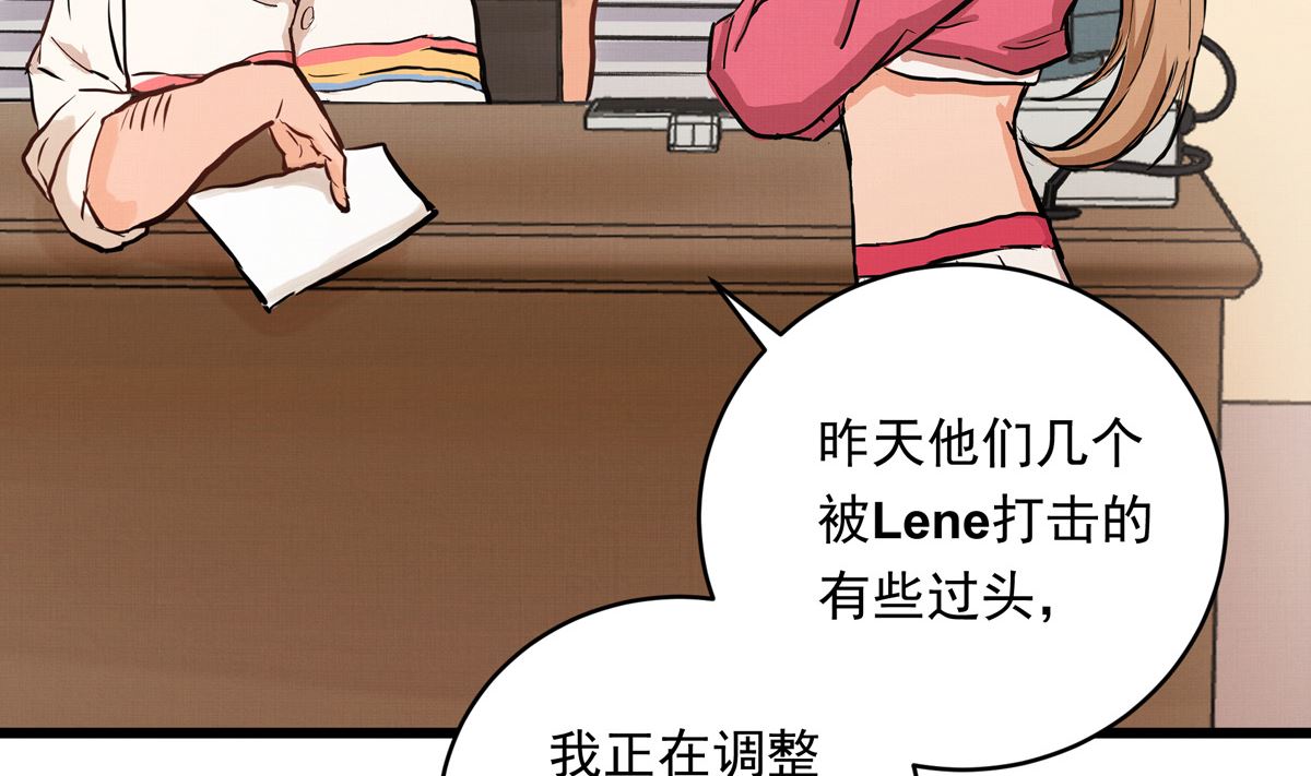 039话 盘外的阴谋(1/3)-第39话