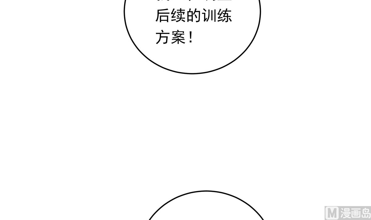 039话 盘外的阴谋(1/3)-第39话