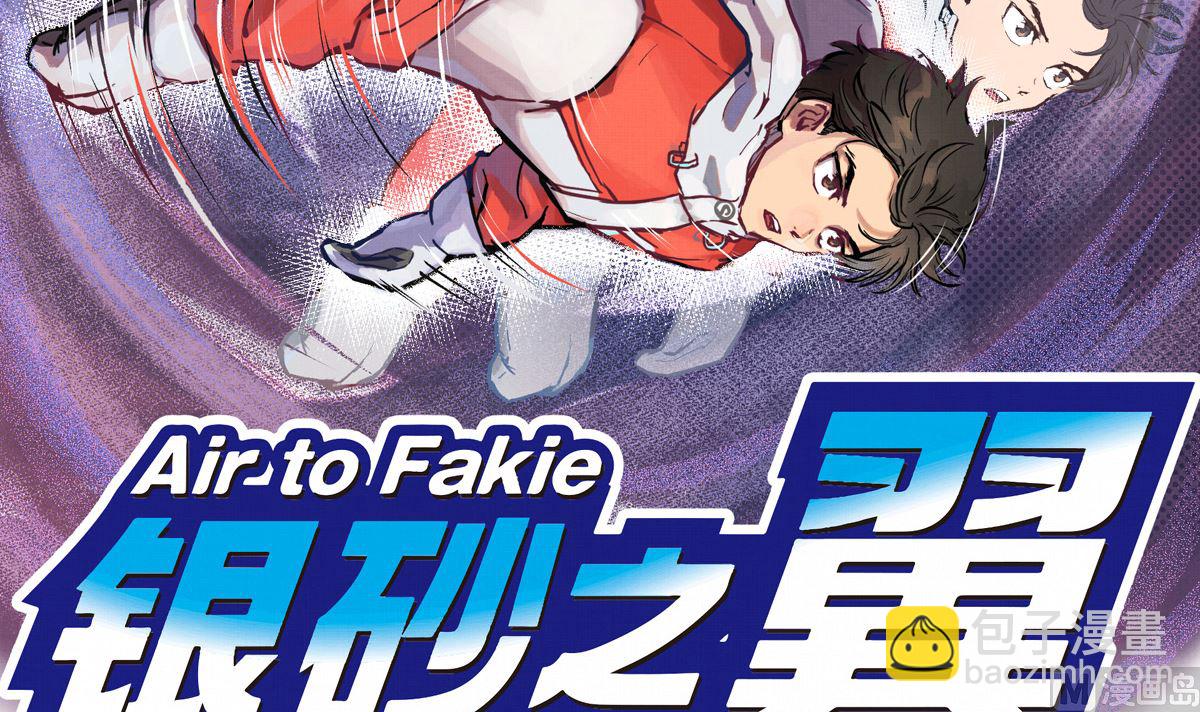 039话 盘外的阴谋(1/3)-第39话