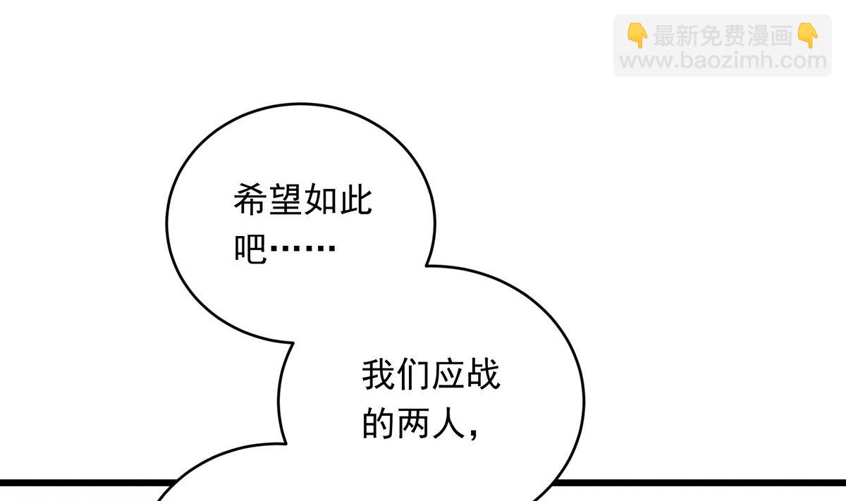 039话 盘外的阴谋(1/3)-第39话