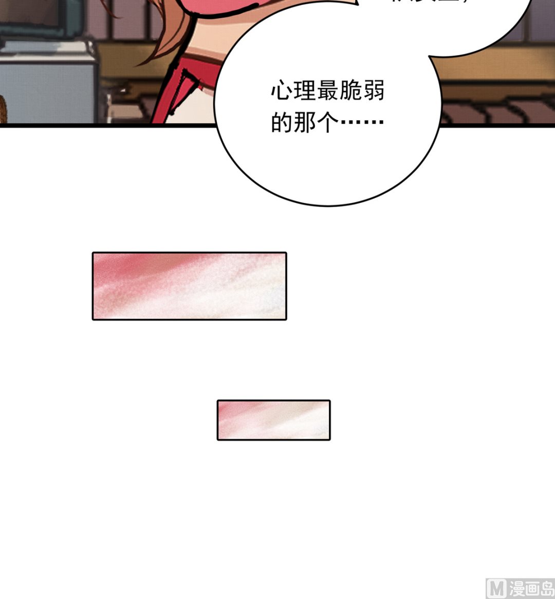 039话 盘外的阴谋(1/3)-第39话