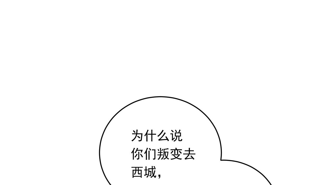 039话 盘外的阴谋(1/3)-第39话