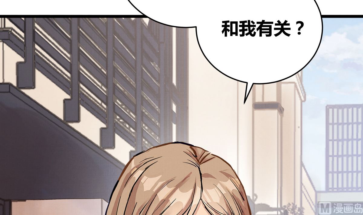039话 盘外的阴谋(1/3)-第39话