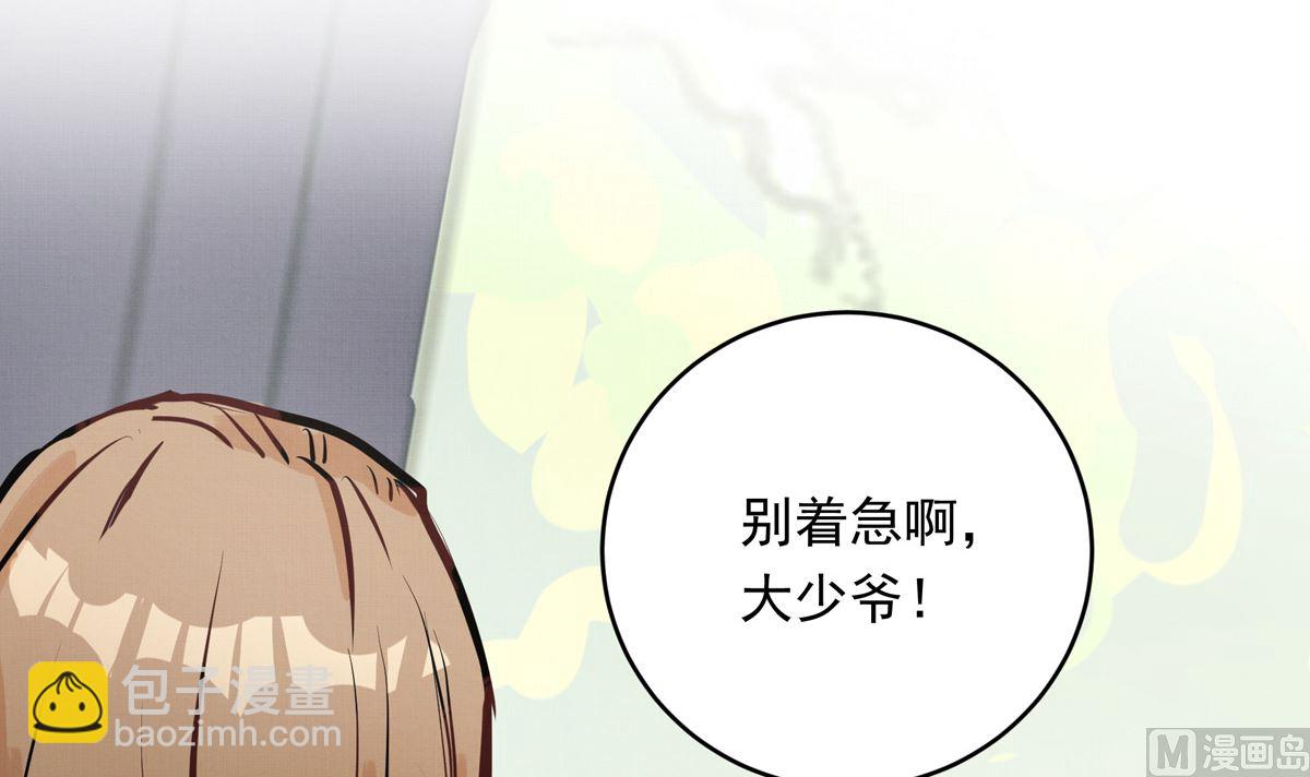 039话 盘外的阴谋(1/3)-第39话
