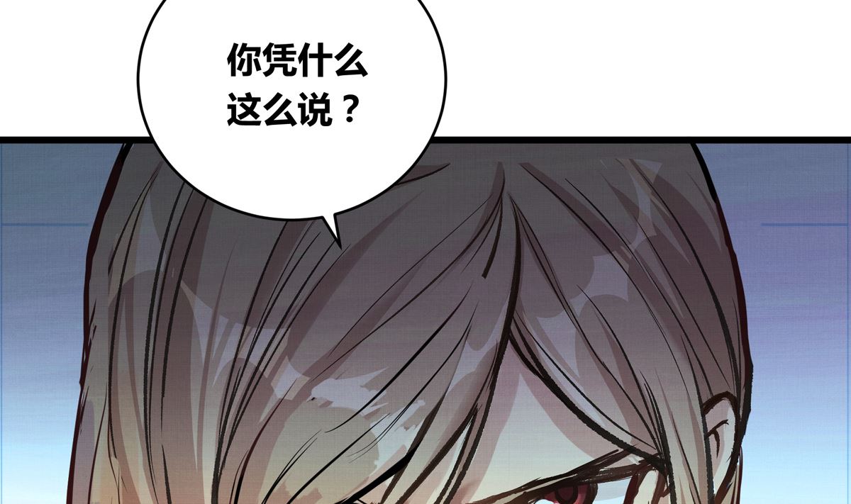 039话 盘外的阴谋(1/3)-第39话