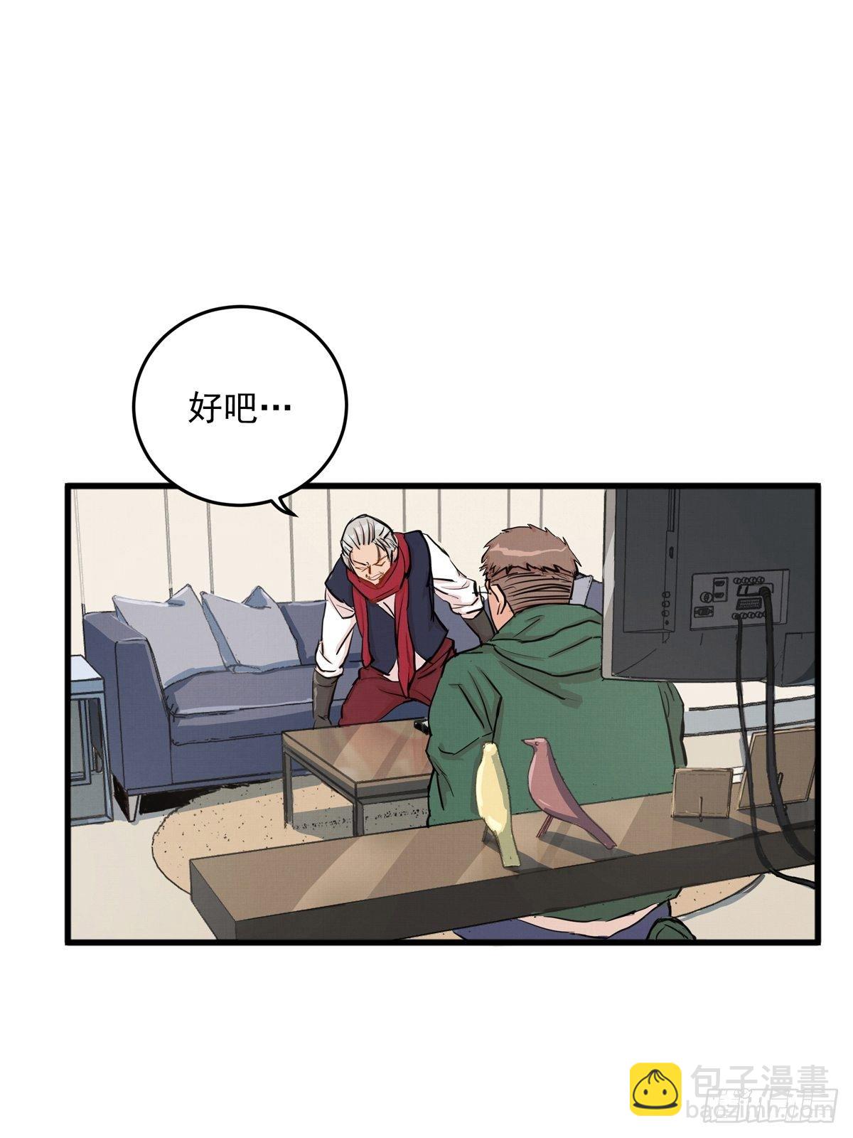 005话 曾经的教练(1/2)-第5话