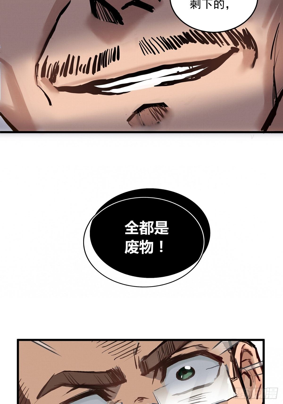 005话 曾经的教练(1/2)-第5话