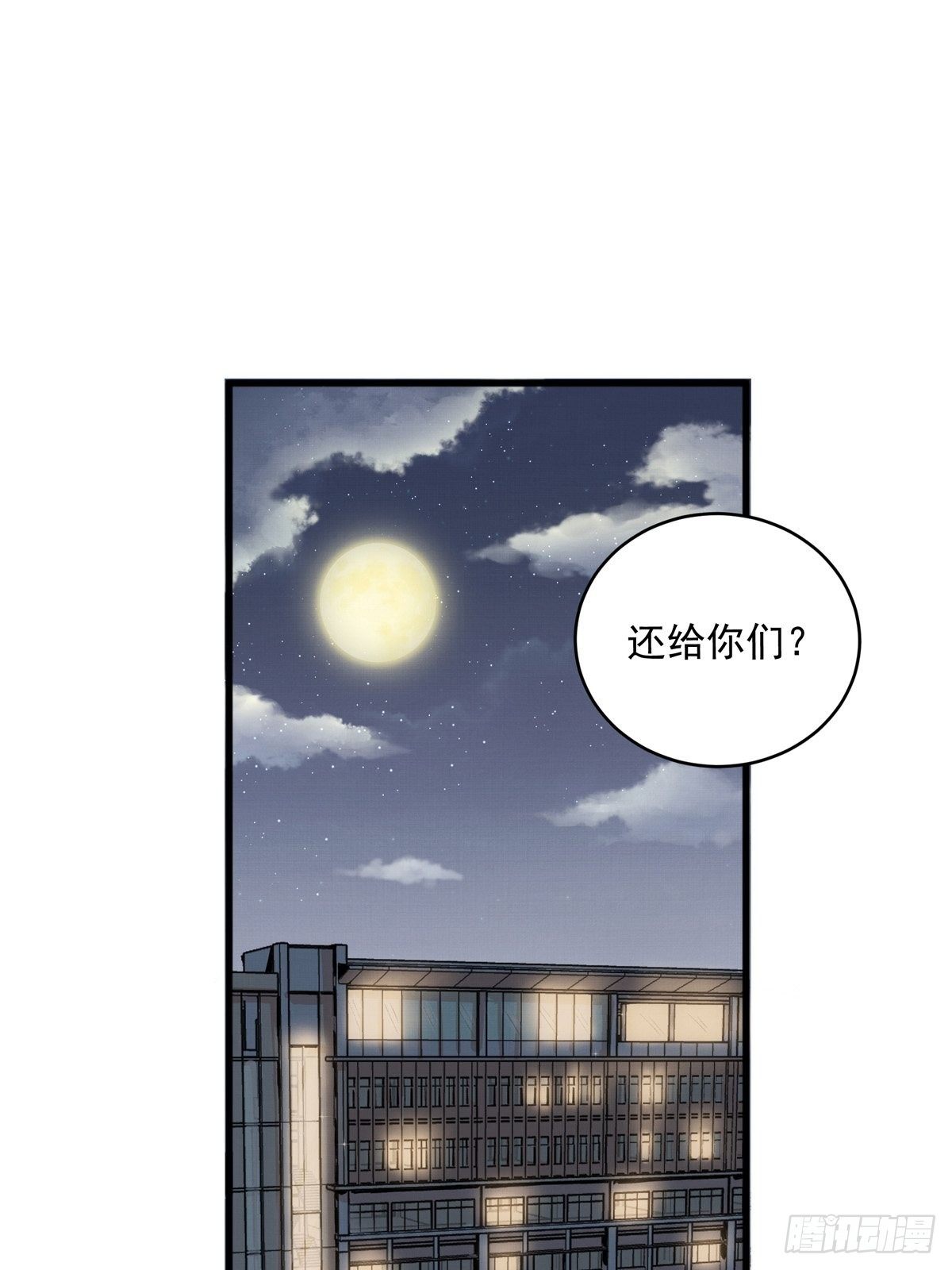 005话 曾经的教练(1/2)-第5话