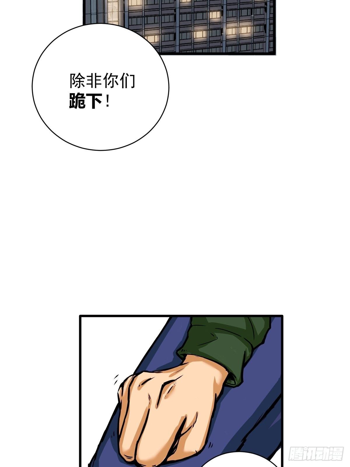 005话 曾经的教练(1/2)-第5话